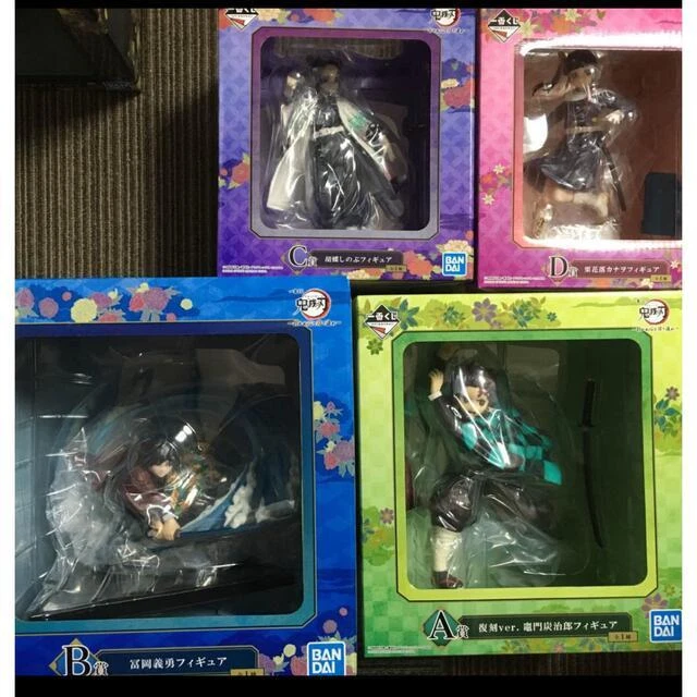 Demon Slayer Ichibankuji Figure Tanjiro Kamado Phalaenopsis Shinobu Chestnut Flo