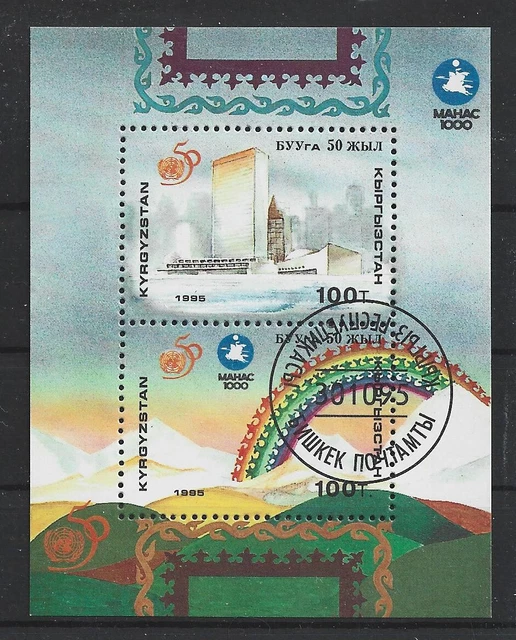 p525 KIRGISIEN/ 50 Jahre UNO MiNr Block 13 o