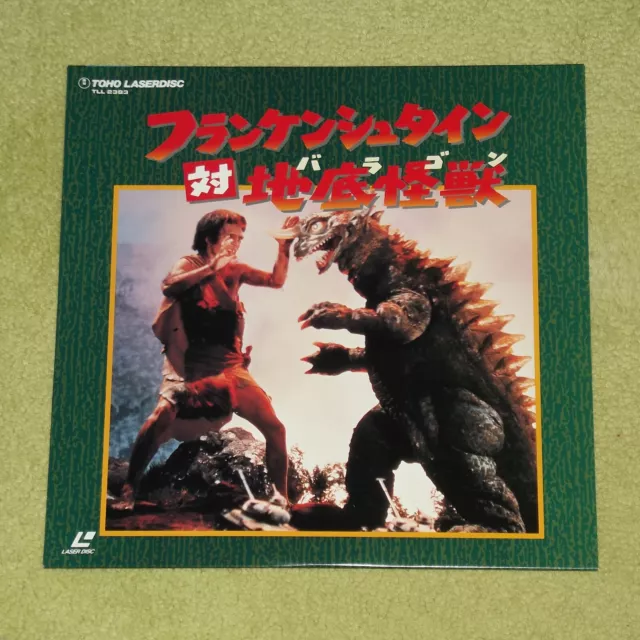FRANKENSTEIN VS BARAGON [1965/Horror] - RARE 1992 JAPAN LASERDISC (TLL 2383)