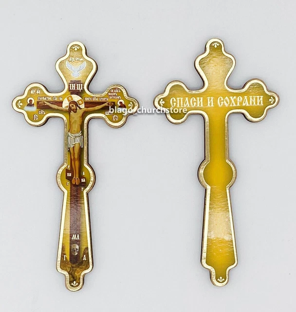 Crucifix Orthodoxe Russe En Bois – 20x10,8 Cm – Design Byzantin à Trois Barres, Double Face – Décoration Murale Pour Salon, Chambre, Autel