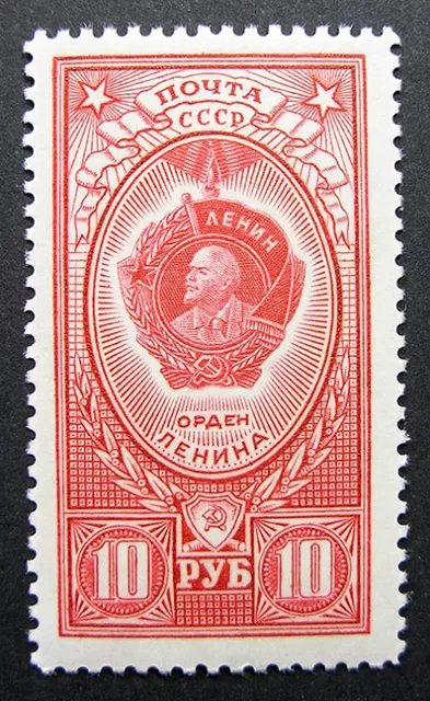 Russia 1952-1959 #1654a MNH OG 10r Russian Soviet Order of Lenin Issue $5.00!!