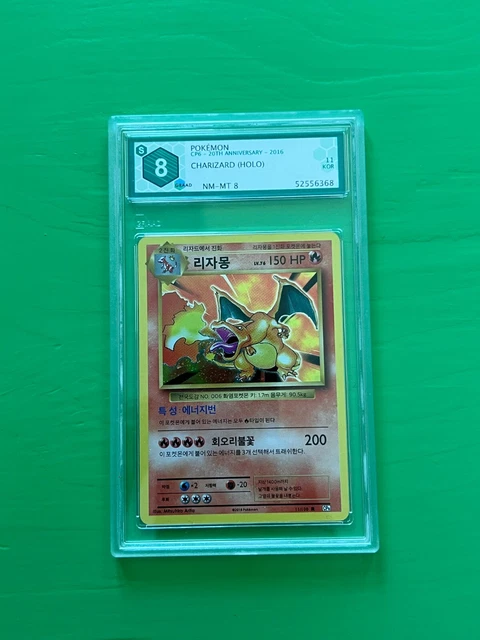 20th Anniversary Collection Pokemon Card Set List - Pokéllector - Foto 2