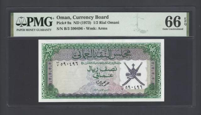 Oman 1/2 Rial Omani ND(1973) P9a Uncirculated Grade 66