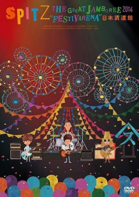 スピッツ  THE GREAT JAMBOREE 2014 Blu-ray SPITZ THE GREAT Jamboree 2014 Blu-ray Japan S5 Japan S5