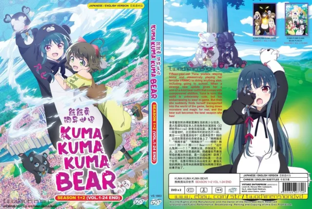 ANIME DVD~ENGLISH DUBBED~Tonikaku Kawaii Season 2(1