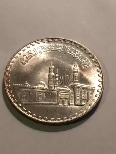 Egypt Silver 1 Pound Bu Coin 1970  Foreign World Silver