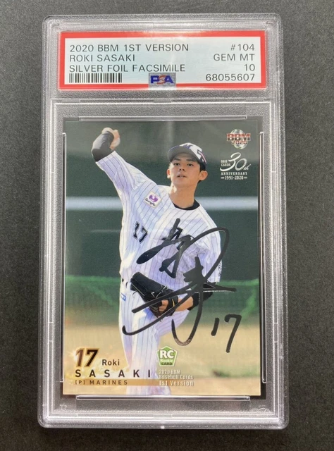 PSA 10 BBM Roki Sasaki 1st Version Silver Foil Facimile Rookie Card 2020 PSA 10 BBM Roki Sasaki 1st Version Silver Foil Facimile Rookie Card 2020