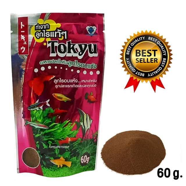 Tokyu Live Betta Guppy Fish Food Water Flea High Protein Calcium Growth 60g./1PK