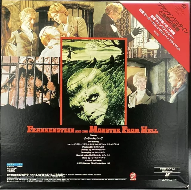 Laserdisc LD - Frankenstein and the Monster from Hell - Japón con Obi - NDH-002 3