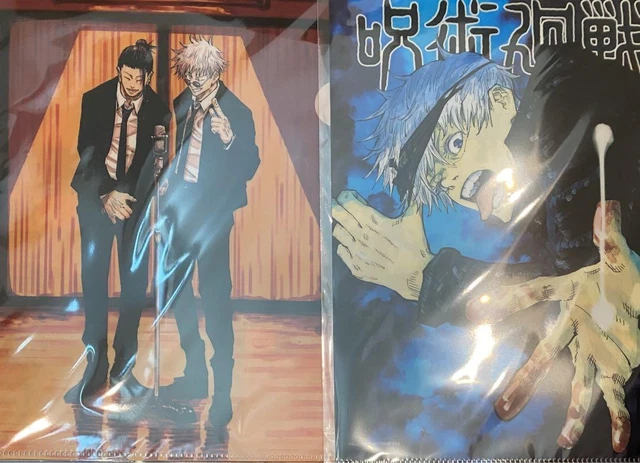 JUJUTSU KAISEN GOJO Satoru Geto Suguru File Folder Set China Jump Shop ...
