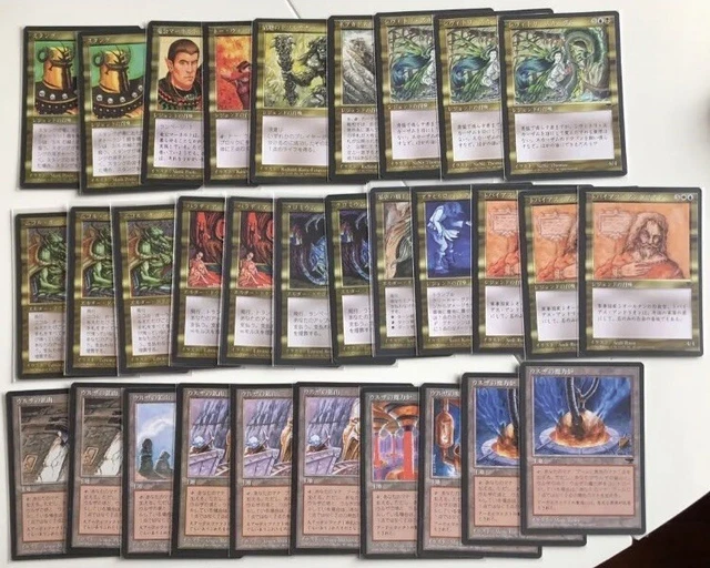 MTG CHR BB Arabian Nights from Japanese set about 340 sheets