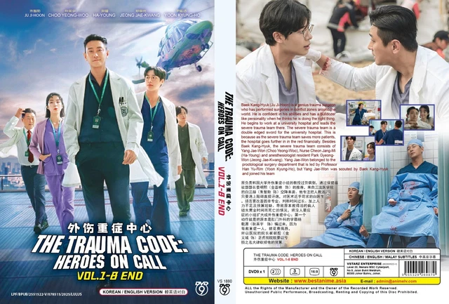KOREAN DRAMA THE TRAUMA CODE: HEROES ON CALL English Subtitle DVD