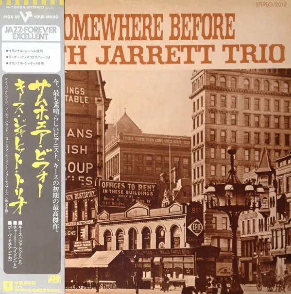 Keith Jarrett Trio - Somewhere Before = サムホエア・ビフォー / VG+ / LP, Album, RE