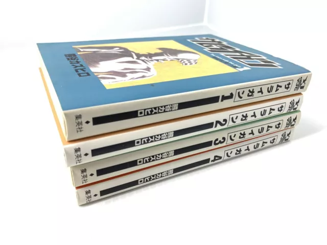 Haikyuu!! Vol.1-45 Manga book jump comics Japanese version Sold individually