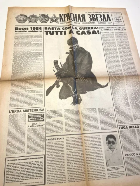 IL MALE  FRIGIDAIRE Falsa copia REPUBBLICA 21/2/1979 2