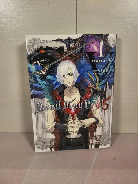 Devil May Cry 5 Visions of V 4巻　コミック コミック】Devil May Cry 5 -Visions of V-(4) | アニメイト