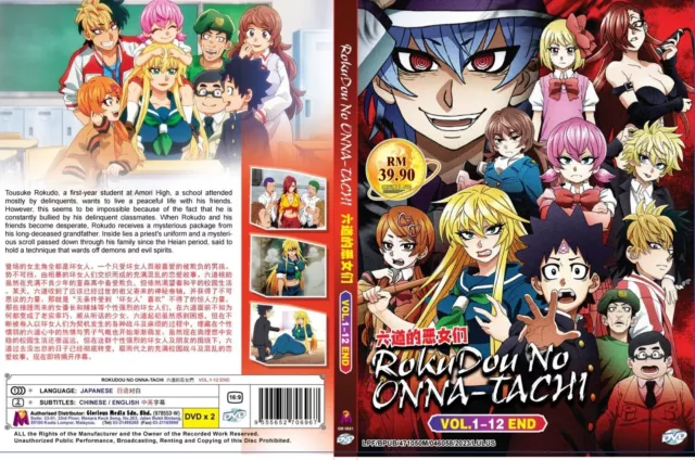 ANIME DVD~ENGLISH DUBBED~Tonikaku Kawaii Season 2(1-12End)All region+FREE  GIFT