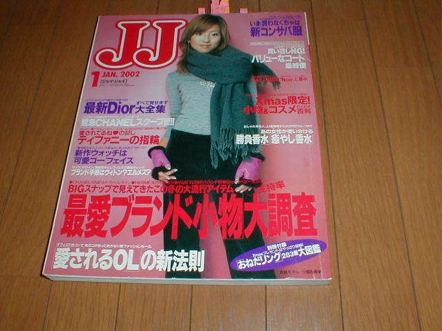 Latest DIOR Tiffany Ring JJ 20021 as seen on Small Screen Stars – Hitomi Hitomi