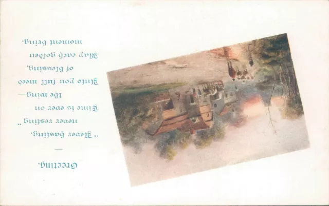 Greeting rural scene inset