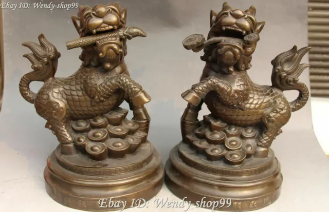 11" Collect Pure Bronze Wealth Yuanbao Kylin Kirin Kilin Qilin Beast Ruyi Statue