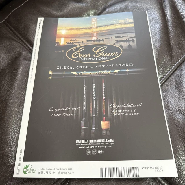 BASSER 2025 APRIL Issue £90.97 - PicClick UK