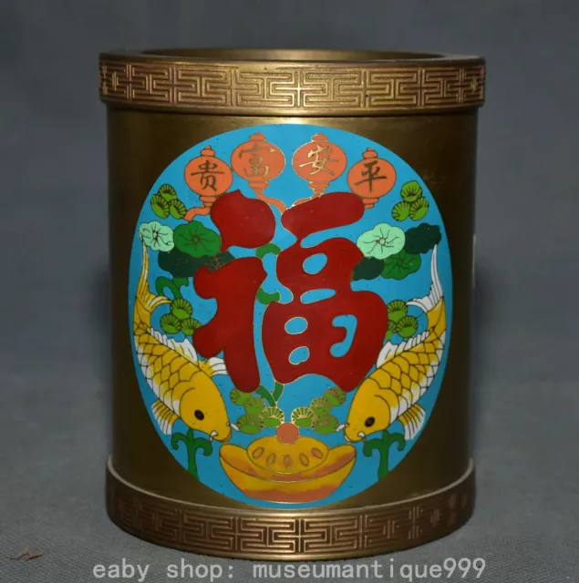 5" Old China Qianlong Marked Bronze Gilt Ingots Fish Deer Brush Pot Pencil Vase