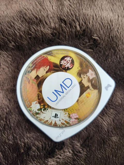 Play station Portable PSP game Ore no Shikabane o Koete Yuke UCJS-18052 Japan