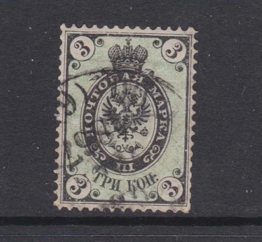 Russia - SG 13 - g/u - 1865 - 3k - black & light green - Wove Paper