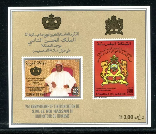 Morocco 613a, MNH, King Hassen II, 1986. X20237