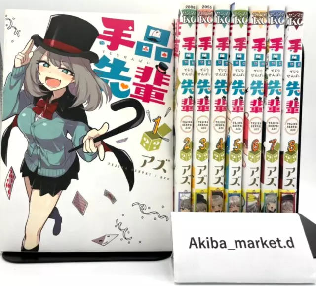 Soredemo Ayumu wa Yosetekuru Comic Manga Vol.1-17 Book set Soichiro Japanese