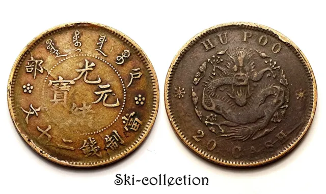 China 20 Cash (1903) Hu Poo. Empire. Kupfer