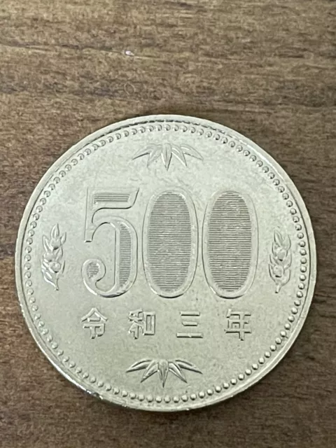 Japan 500 Yen Coin - Random Date/Design - Ships Out Of USA