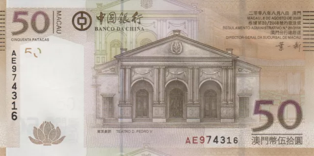 Macao/Macau (BOC) 50 Patacas (8.8.2008) - Theater/BOC Building/p110a UNC 2