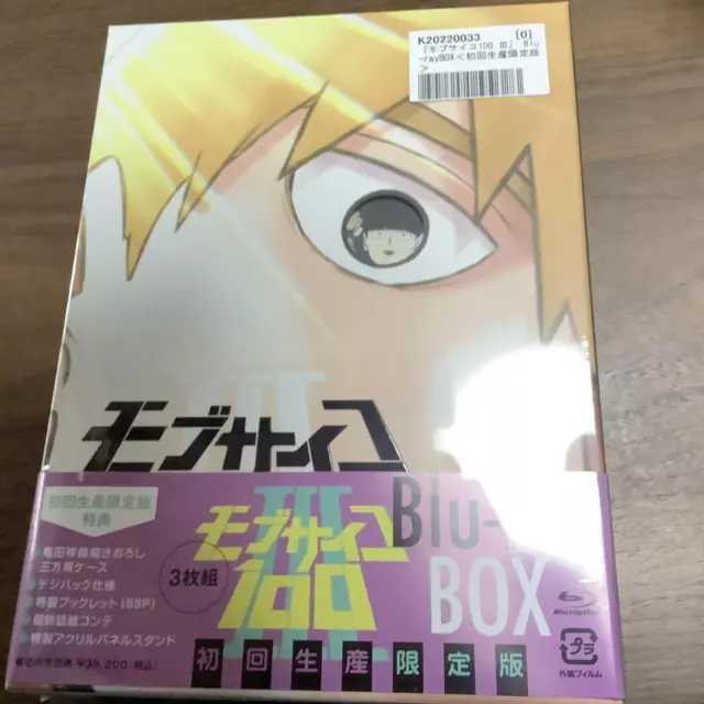 Anime Blu-ray Disc Defective) Mob Psycho 100 III Blu-ray Box [limited first  production version] (Condition : All extras missing), Video software