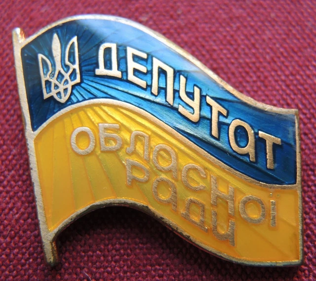 ORIGINAL Ukrainian badge /Deputy of Regional Council/ Brass TRYZUB Trident SIGN