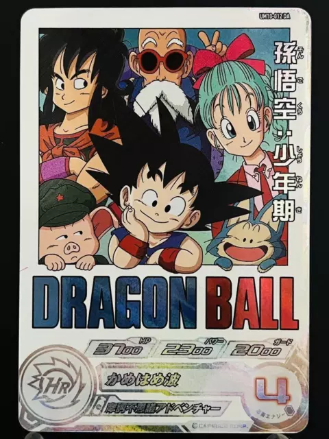 Son goku UR UM10-012 DA Japonais Super Dragon Ball Heroes Premium Bandai