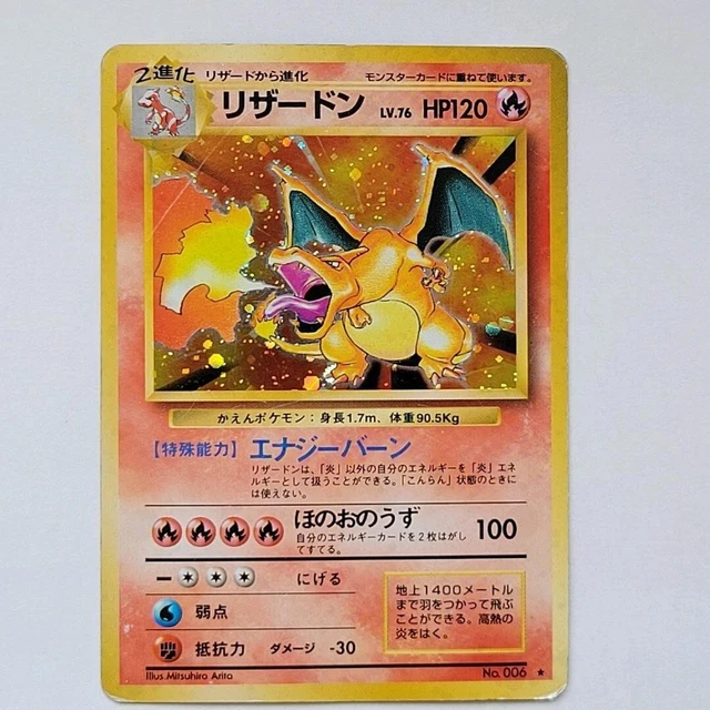 Pokémon TCG Charizard Base Set 4/102 Holo Unlimited Holo Rare
