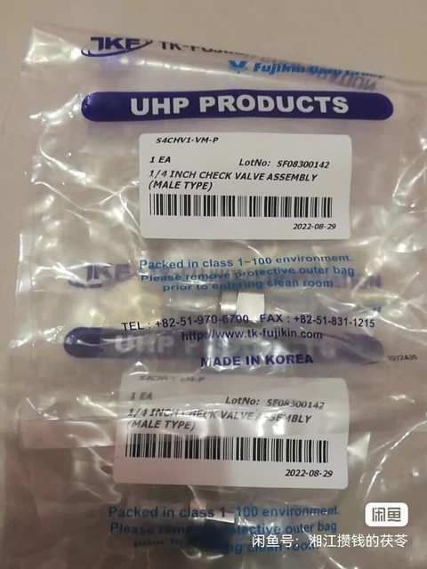 1  PC  NEW   Check    Valve   S4CHV1-VM-P #B4735  CL