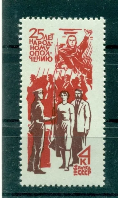 Russia - USSR 1966 - Michel n. 3292 - People's Militia