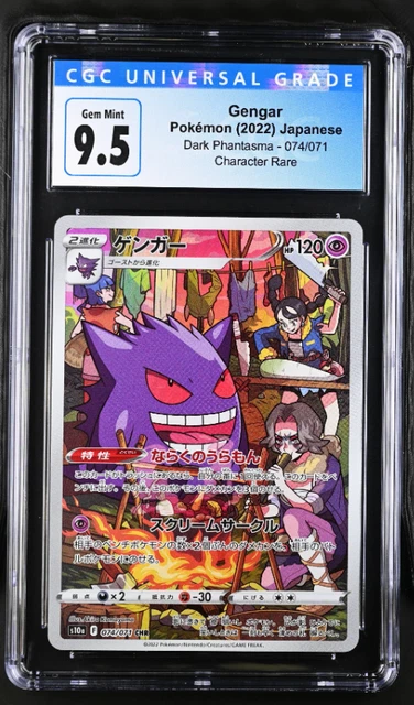 CGC 9.5 Gengar 074/071 CHR Dark Phantasma s10s Japanese Pokemon | Gem Mint
