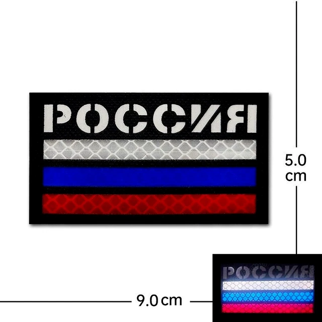 Écusson Thermocollant, Patch à Coudre Ou à Coller Drapeau URSS - Etsy - Foto 11