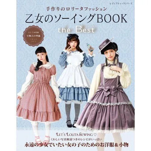 Otome No Sewing BOOK The Best Let's Lolita Sewing Lady Boutique Series Japan