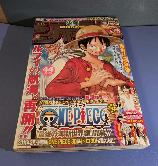 WEEKLY SHONEN JUMP 2008 No.44 One Piece Cover Eiichiro Oda Manga
