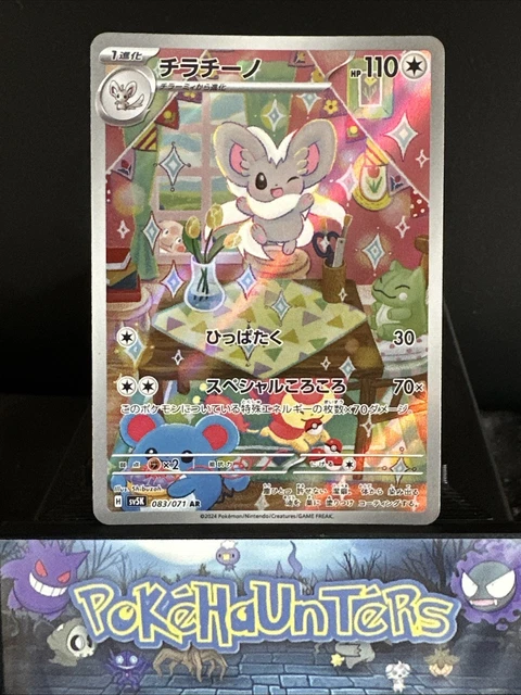 pokemon sword and shield evolving skies booster box Official Pokémon TCG: Sword & Shield-Evolving Skies Booster Display Box (36 Packs)
