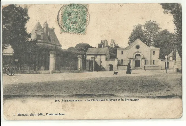 Judaica Rare Old Postcard Jewish Synagogue Fontainebleau France