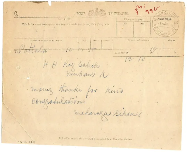 India 1918 telegram Maharaja Bikaner to Raja Wankaner congrats on 11 gun salute