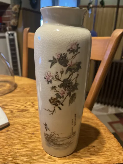 Beautiful Antique/ Vintage Chinese Porcelain Hand Painted Floral Bird Vase 9.5”