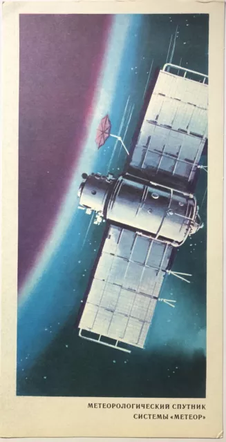 1972 Original vintage Soviet Gagarin USSR  Space race NASA Meteor mini poster