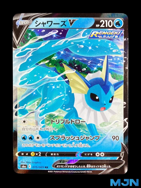 2021 Japanese Pokemon Card s6a Eevee Heroes Aquali V holo 015/069 - Mint