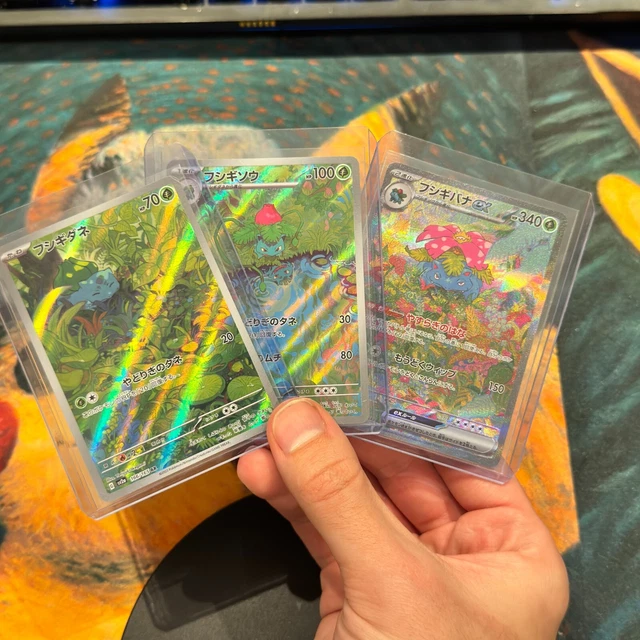 Pokémon 151 Bulbasaur + Ivysaur + Venusaur ex SAR 166 + 167 + 200 sv2a Japanese